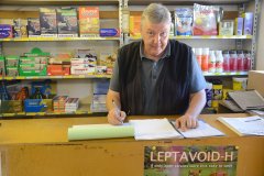 Animal Health Supplies